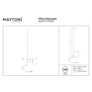 Interiérové svietidlo MAYTONI MOD277FL-L24GR3K MOD277FL-L24GR3K